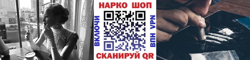 Купить наркотик Нея ГАШИШ блэк спрут рабочий сайт МЕФ Cocaine A PVP Амфетамин