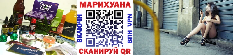 Еда ТГК конопля  ссылка на мегу ССЫЛКА  Нея 