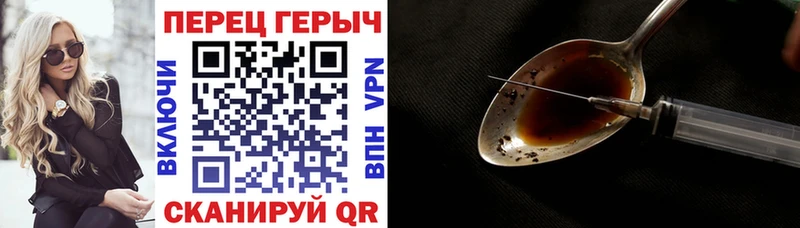Героин гречка  MEGA онион  дарк нет клад  Нея 