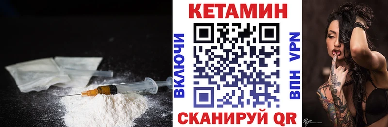 КЕТАМИН ketamine  Нея 