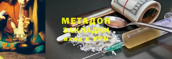 PSILOCYBIN Балабаново