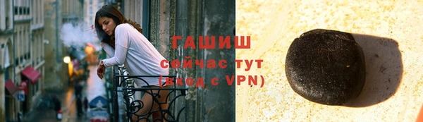 меф VHQ Балахна