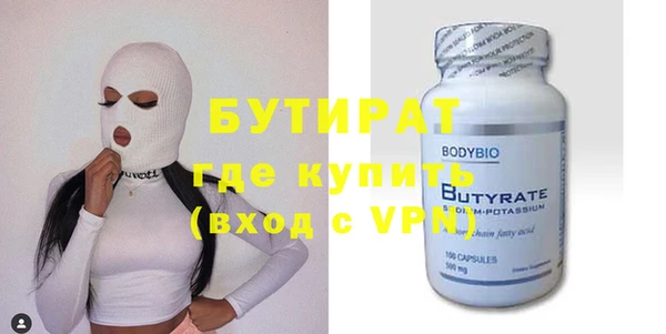 кристаллы Белокуриха
