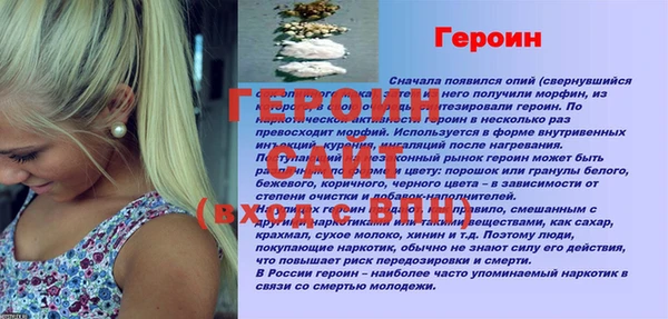 меф VHQ Балахна