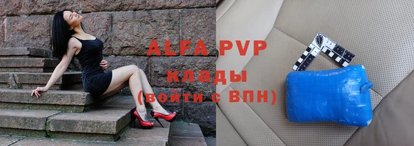 меф VHQ Балахна