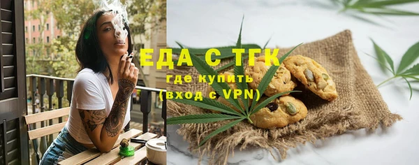кристаллы Покачи