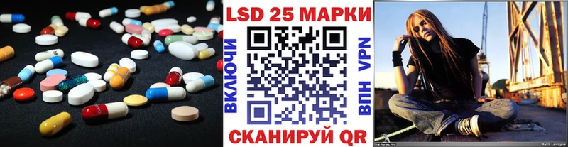 Лсд 25 экстази ecstasy  маркетплейс наркотические препараты  Нея 
