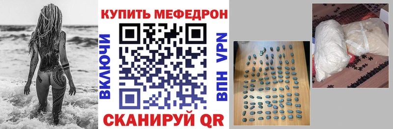 мега зеркало  Нея  сайты даркнета какой сайт  Меф мука 