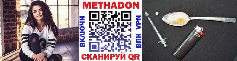 купить наркотик  Нея  кракен маркетплейс  Метадон methadone 
