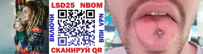 ОМГ ОМГ   Нея  Марки N-bome 1,8мг 