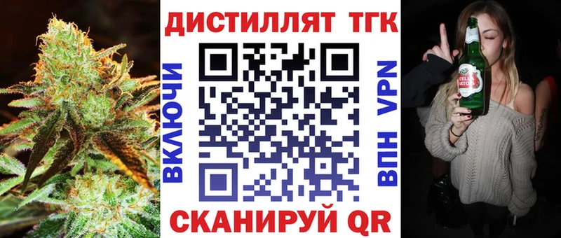 ТГК Wax закладки Нея