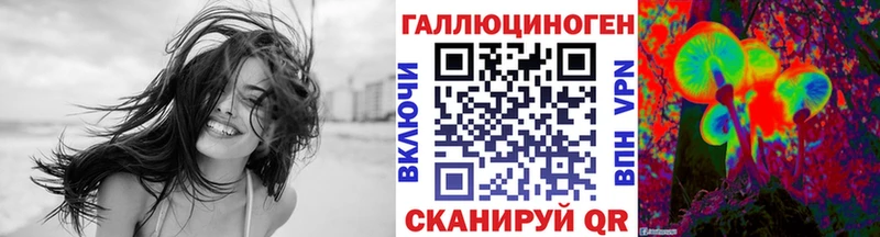 Псилоцибиновые грибы мицелий  магазин продажи наркотиков  Нея 