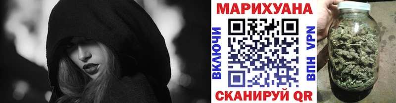 магазин продажи наркотиков Нея Бошки Шишки White Widow